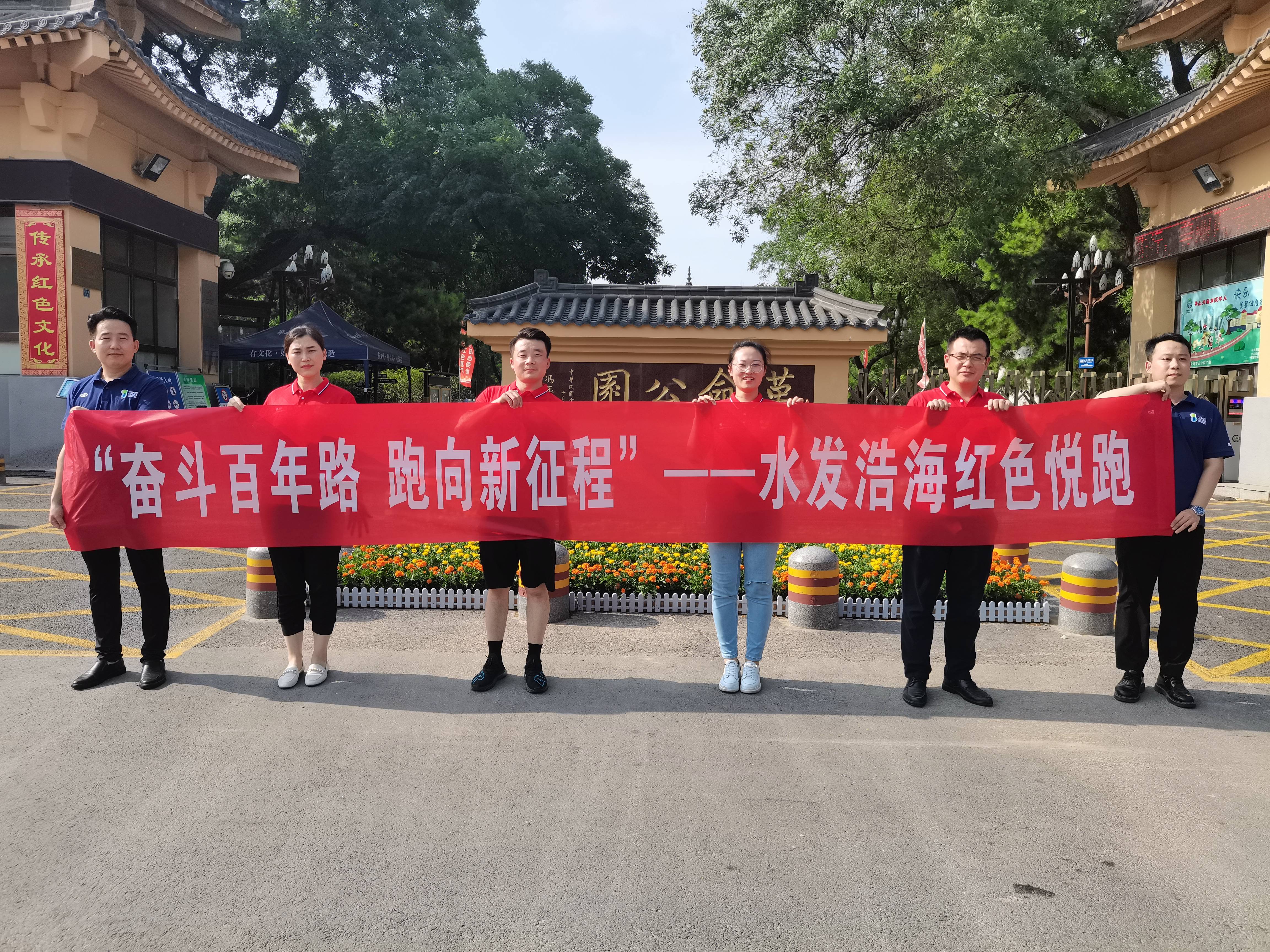 微信图片_20210701171332(1).jpg