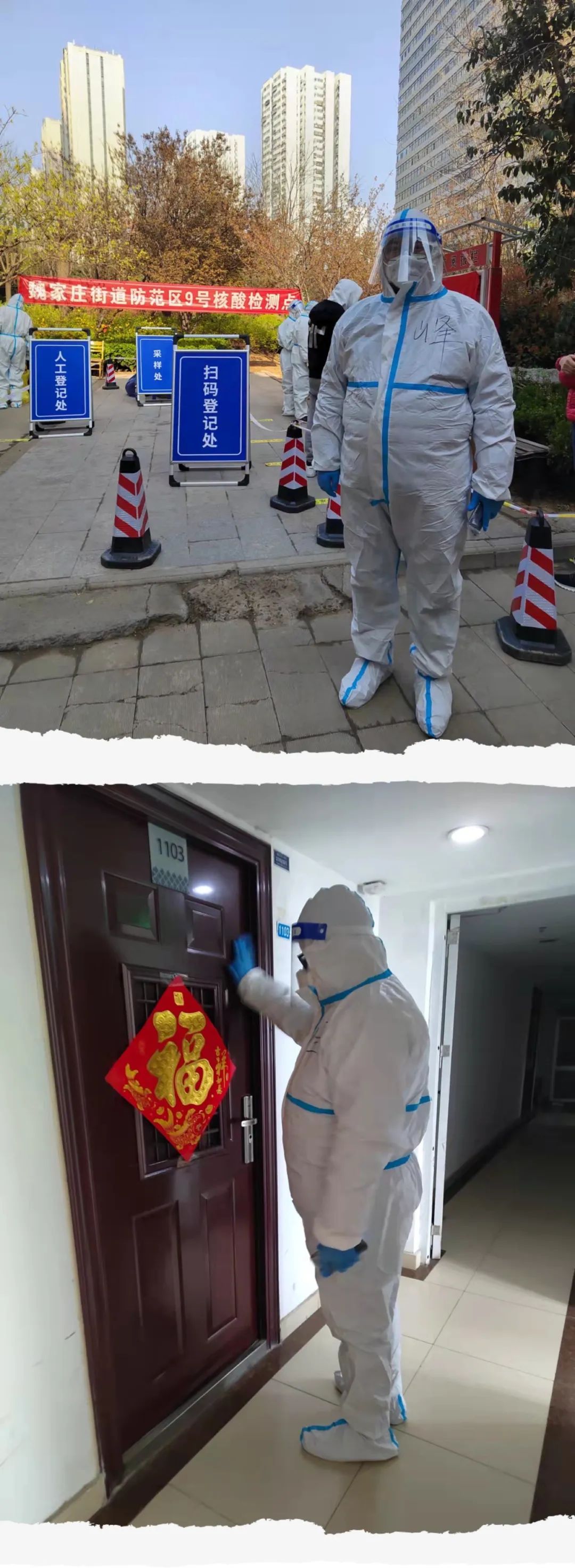 微信图片_20220407144433.jpg